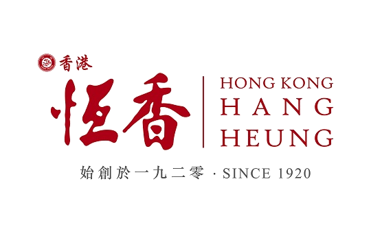 香港恆香 HangHeung